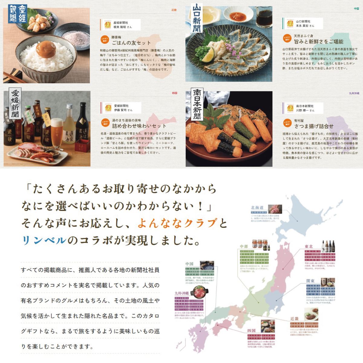 47クラブ説明画像4