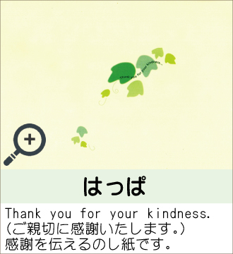 ”Thank