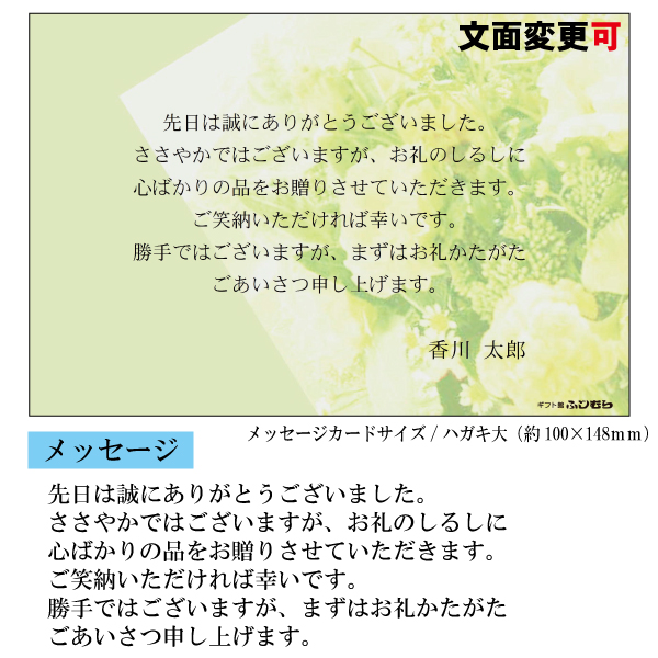 快気・御見舞返しメッセージカード【快気　キ】　説明画像