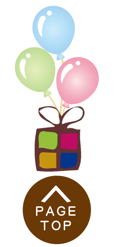 画面の最初に戻る